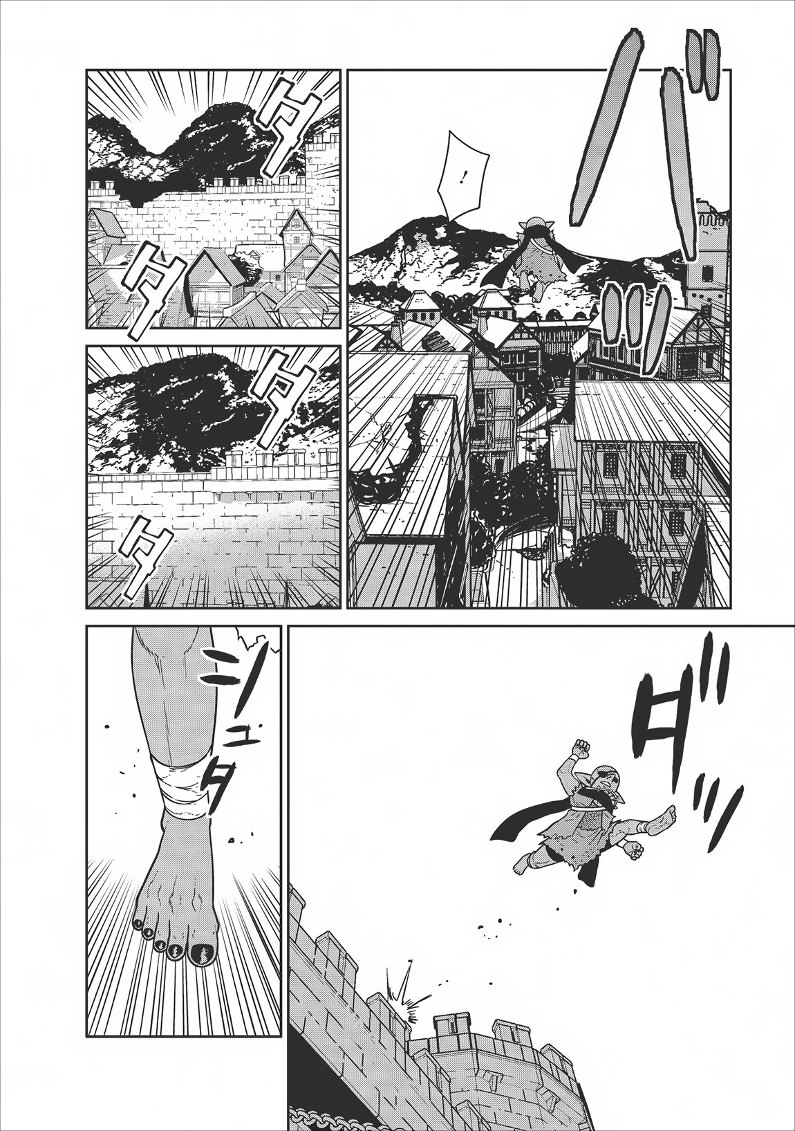 Maou Gun Saikyou no Majutsushi wa Ningen datta chapter 6 page 16