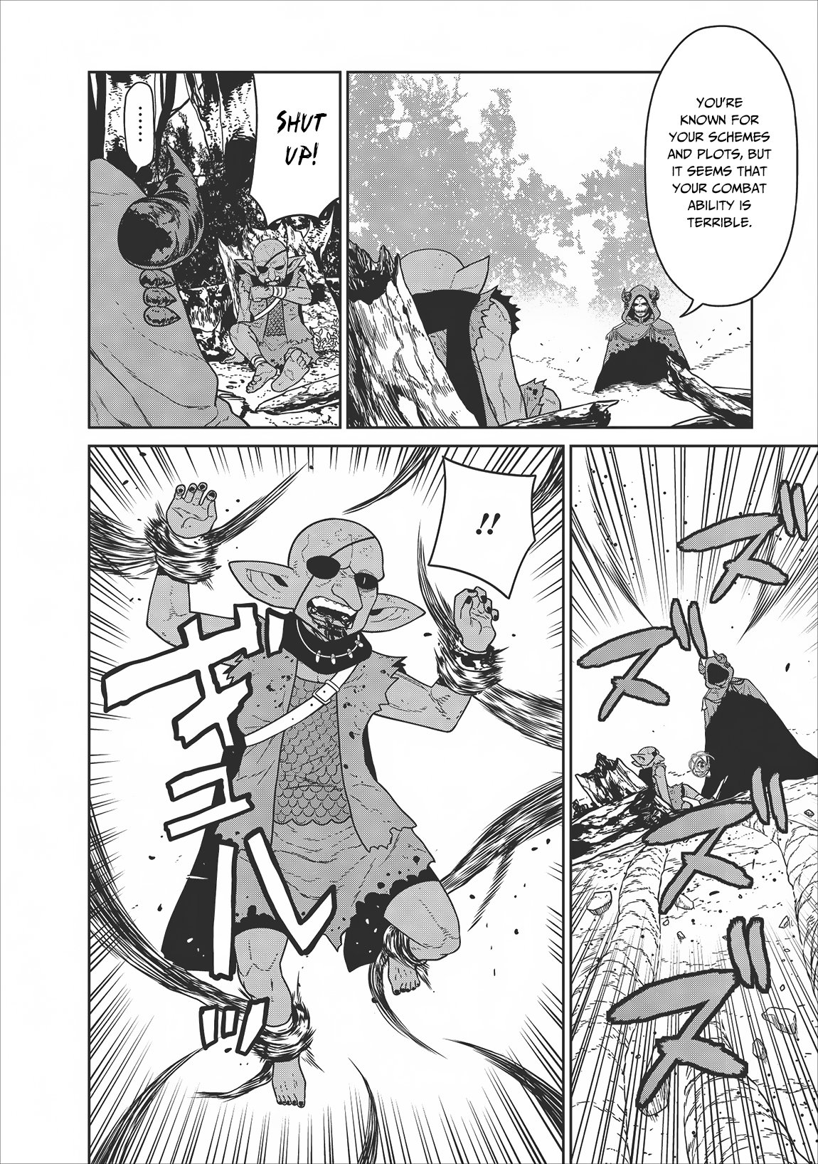 Maou Gun Saikyou no Majutsushi wa Ningen datta chapter 6 page 22