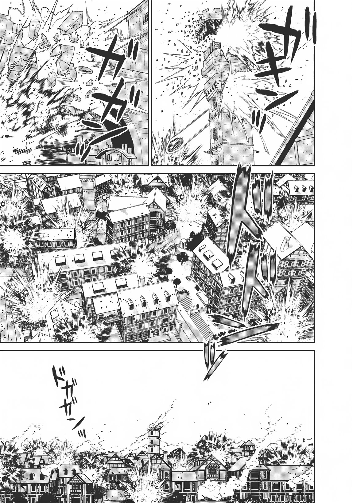Maou Gun Saikyou no Majutsushi wa Ningen datta chapter 6 page 5