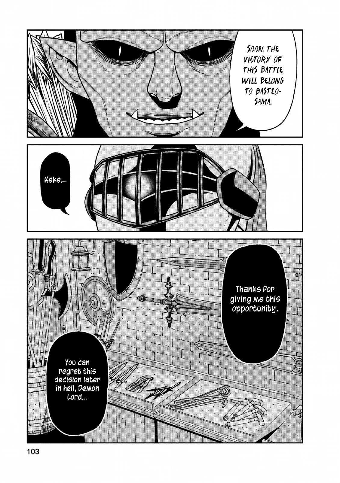 Maou Gun Saikyou no Majutsushi wa Ningen datta chapter 7 page 32
