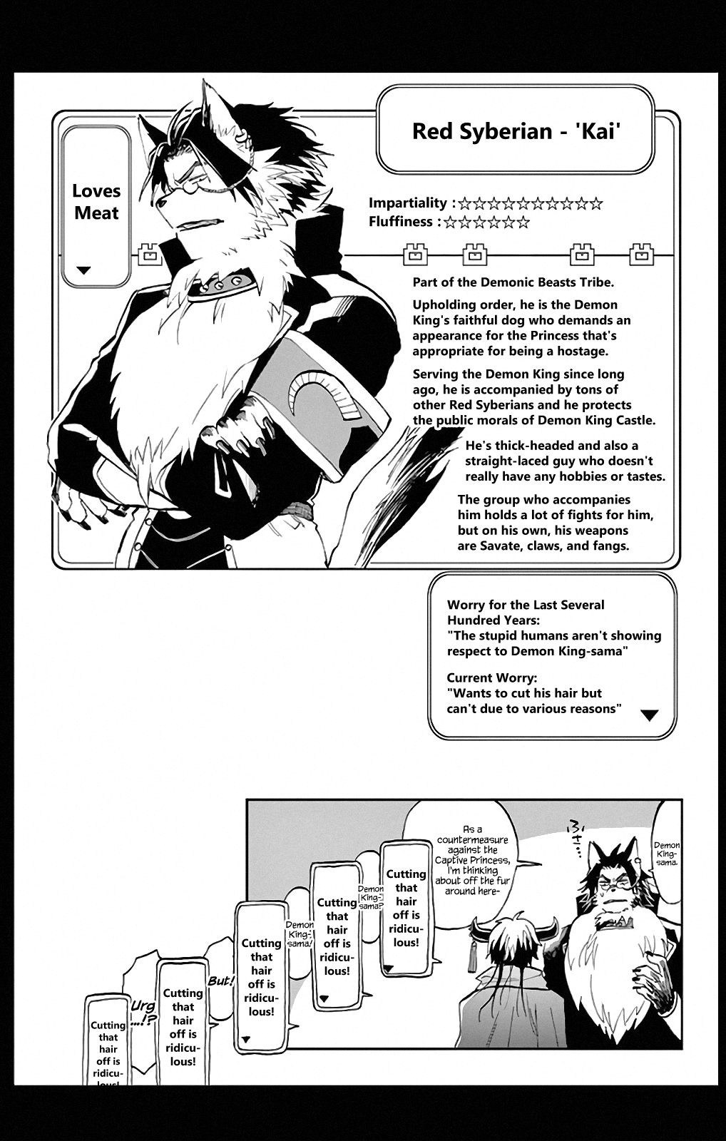 Maou-jou de Oyasumi chapter 13.5 page 11