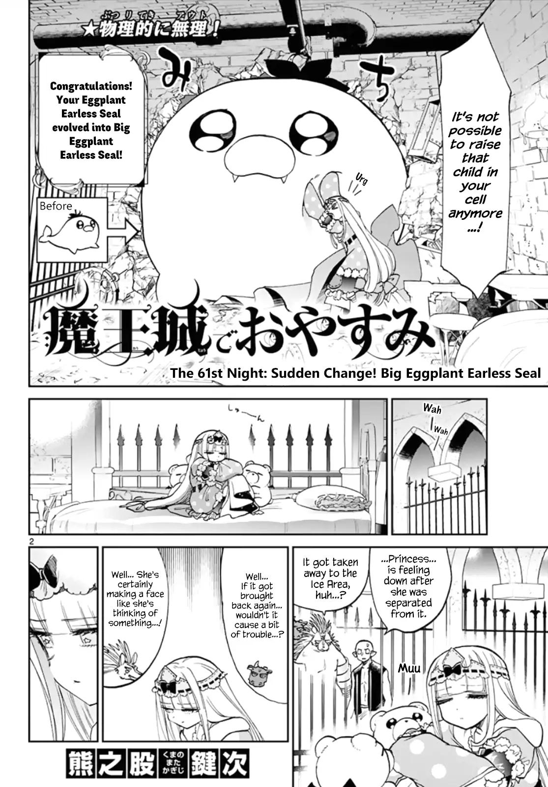 Maou-jou de Oyasumi chapter 61 page 2