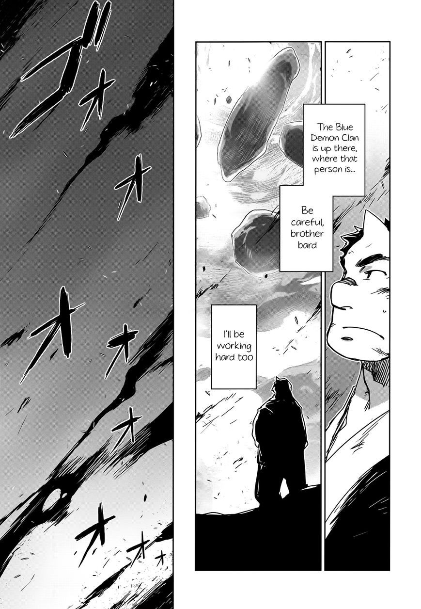 Maoyuu Maou Yuusha - Kono Watashi no Mono Tonare, Yuusha yo Kotowaru! chapter 34 page 43