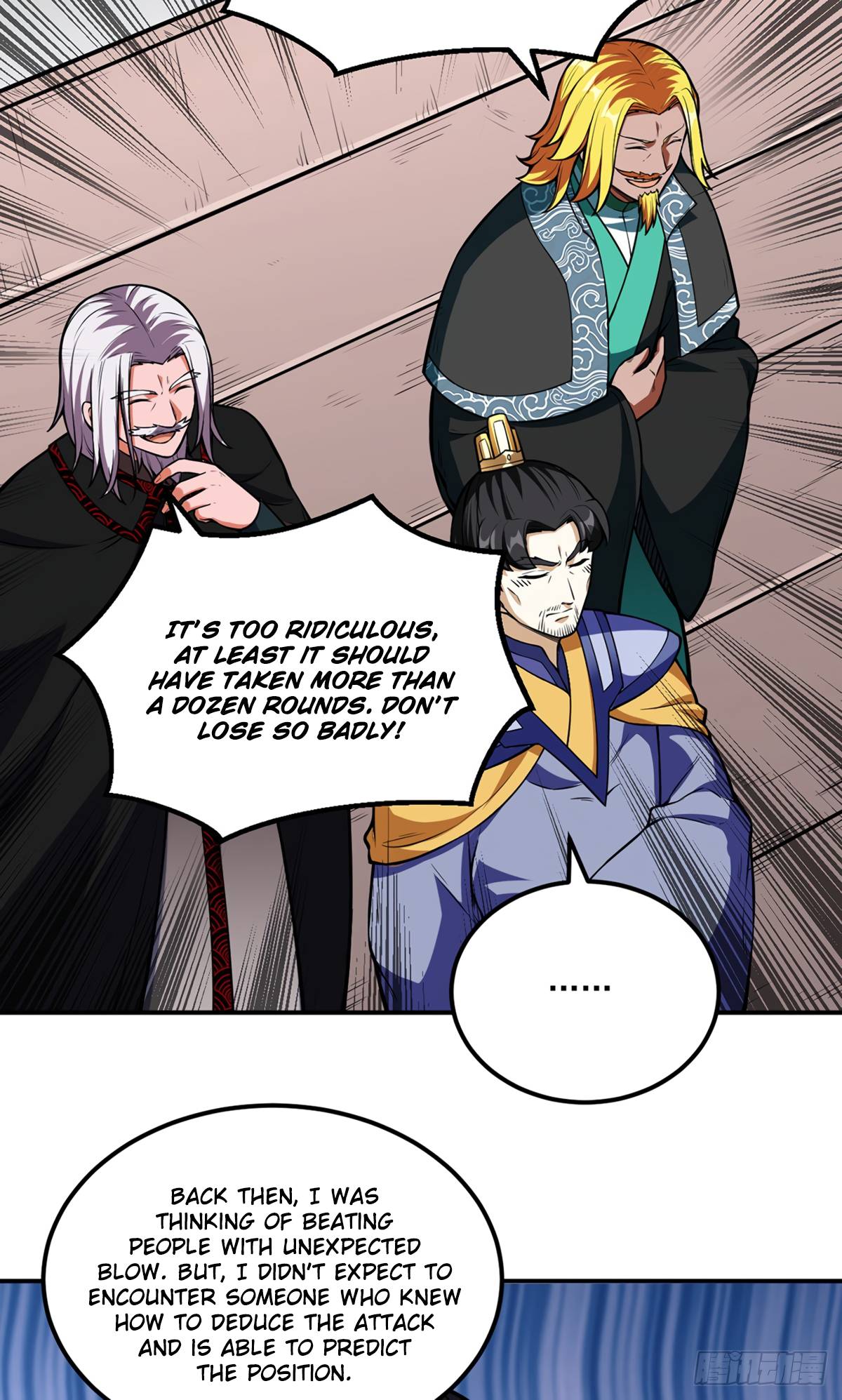 Martial Arts Reigns chapter 237 page 6