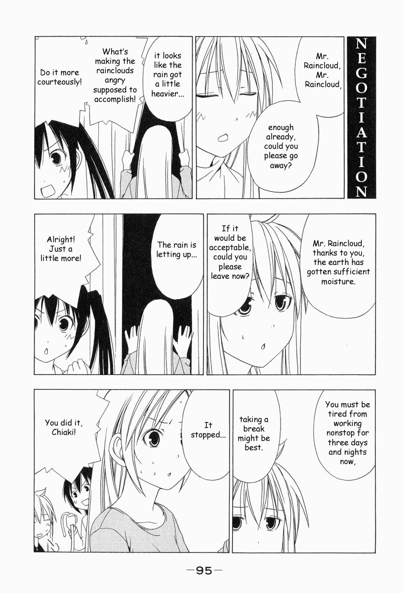 Minami-ke chapter 10 page 7