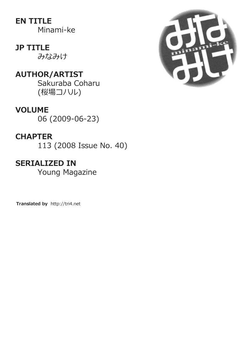 Minami-ke chapter 113 page 1