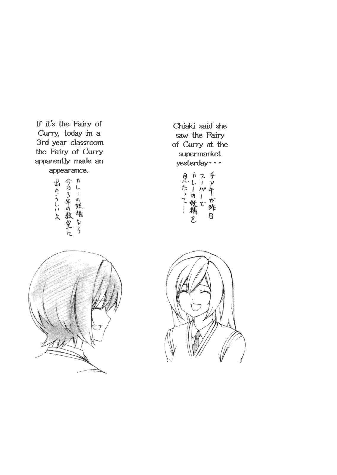 Minami-ke chapter 113 page 10