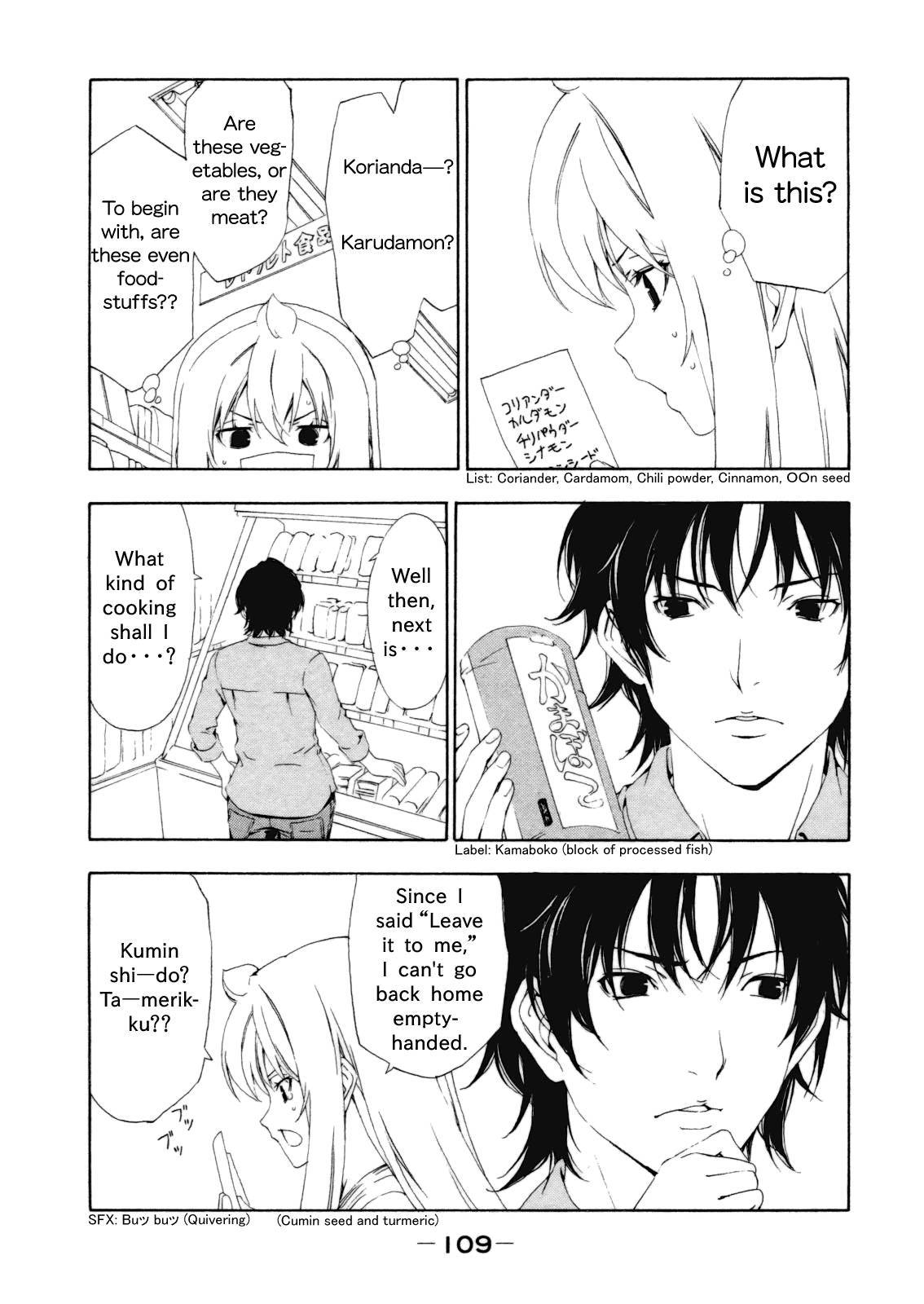 Minami-ke chapter 113 page 4