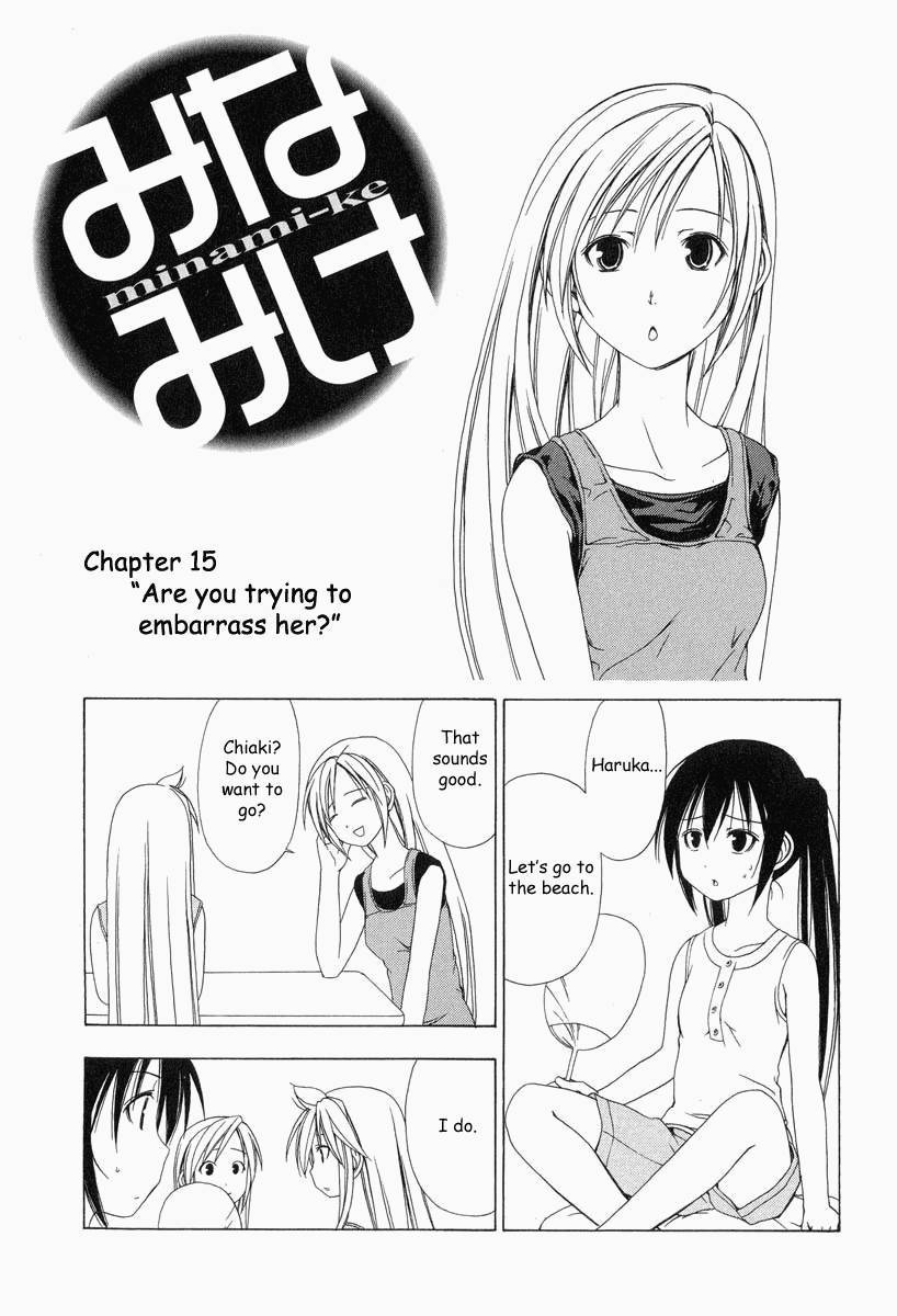 Minami-ke chapter 15 page 2