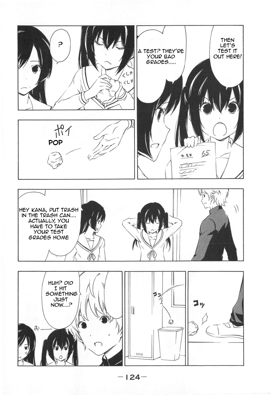 Minami-ke chapter 173 page 4