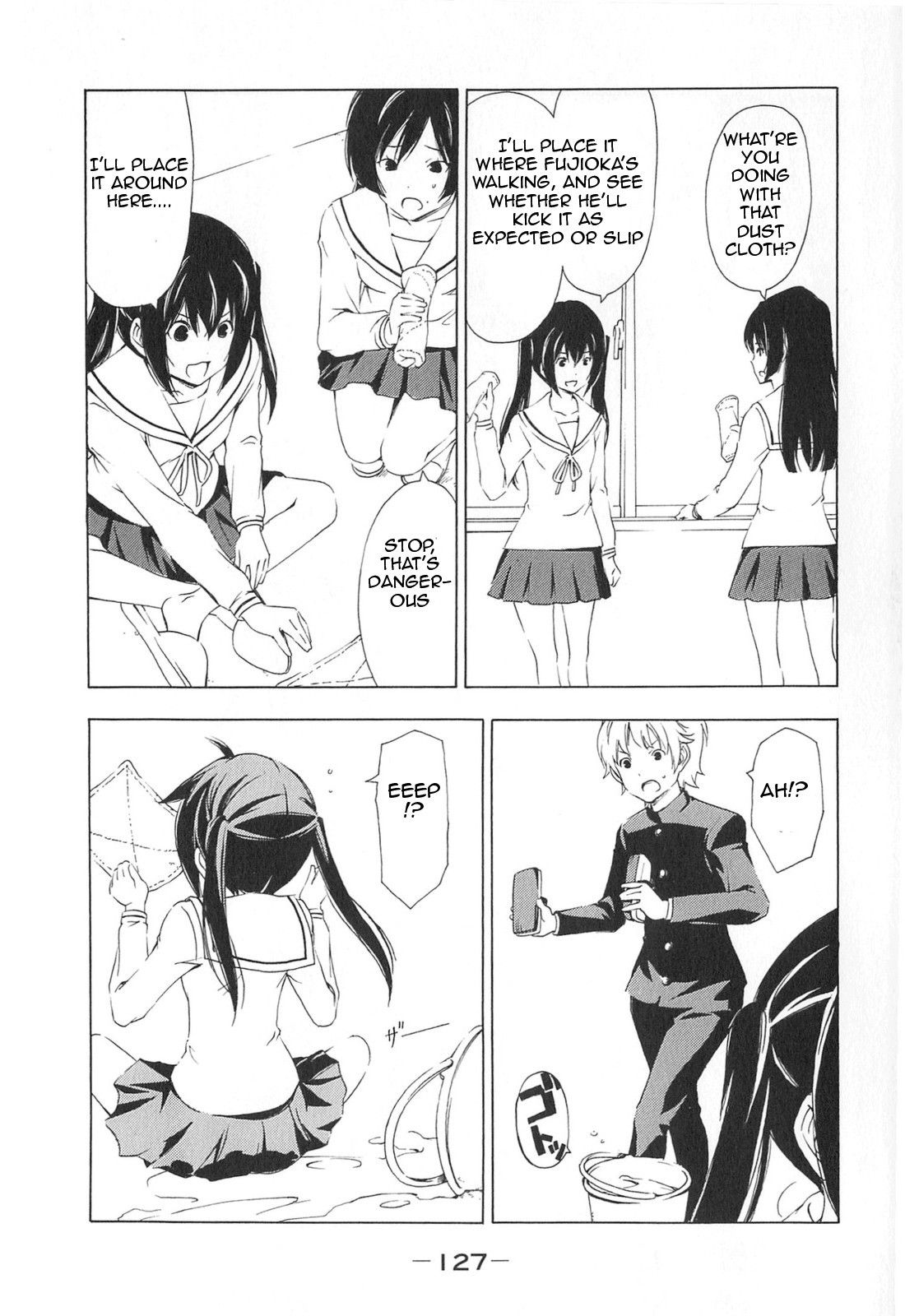 Minami-ke chapter 173 page 7