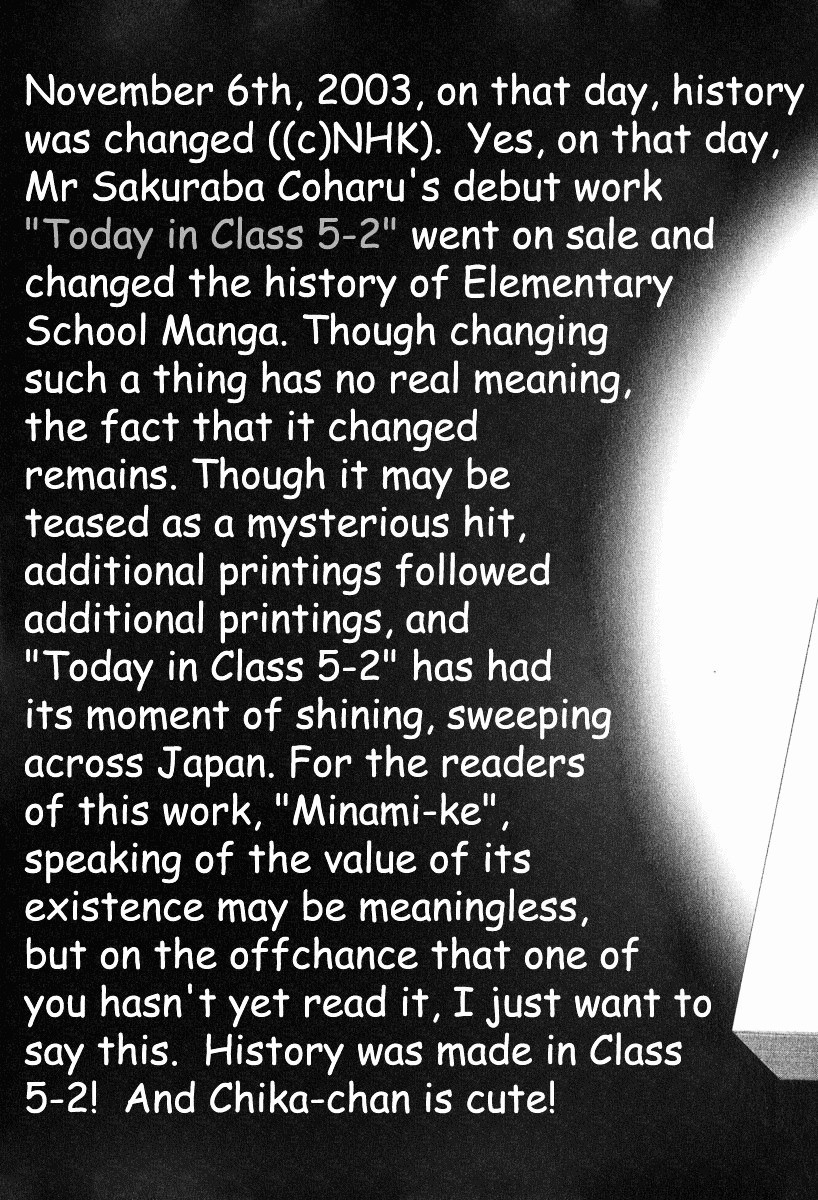 Minami-ke chapter 19.5 page 14