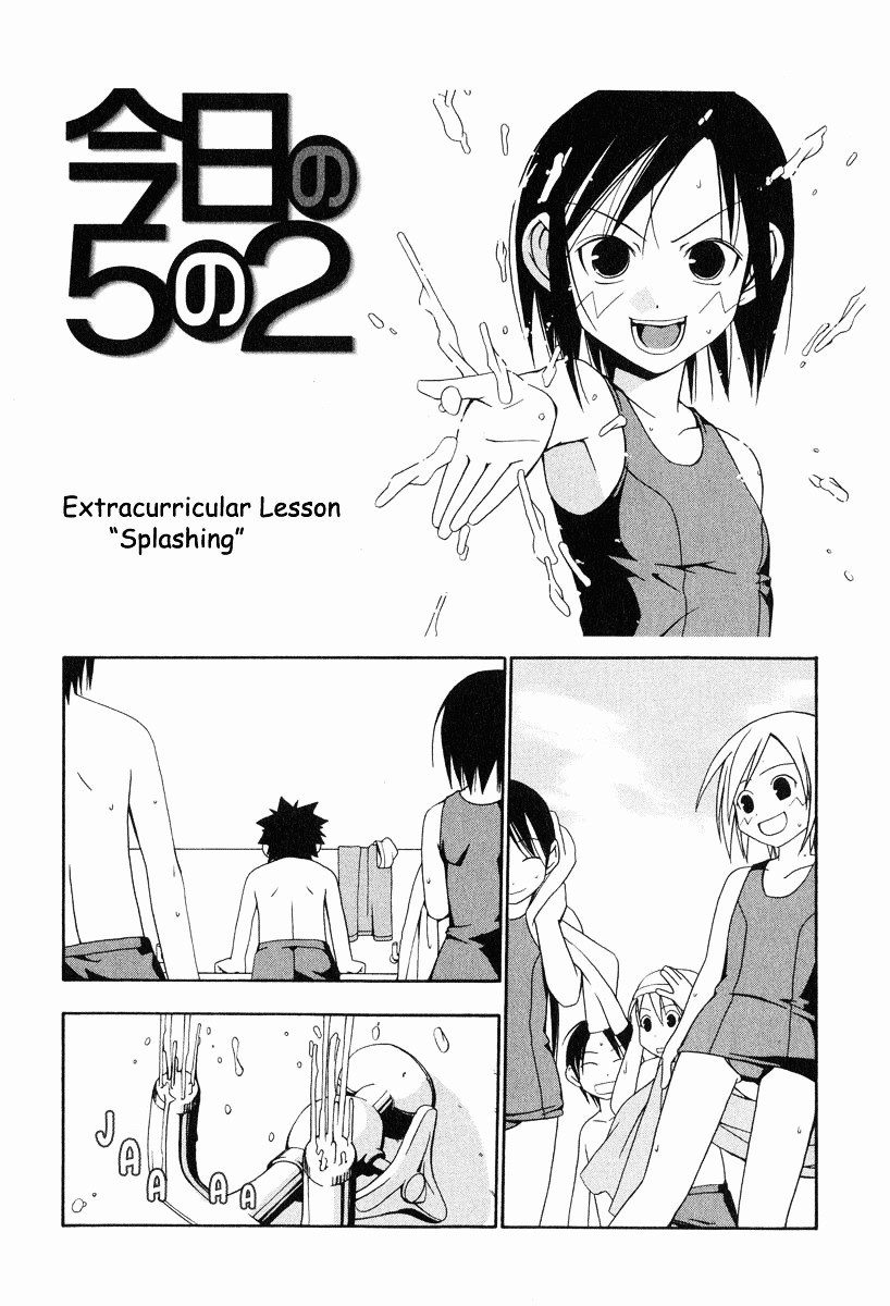 Minami-ke chapter 19.5 page 2