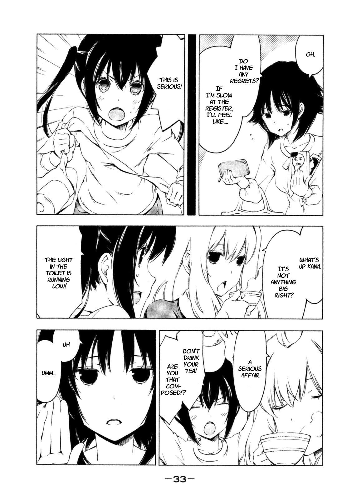 Minami-ke chapter 220 page 3