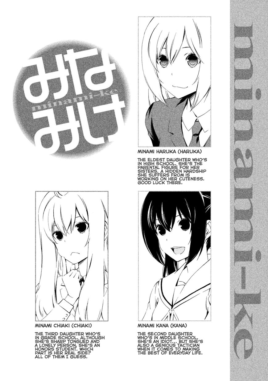 Minami-ke chapter 272 page 5