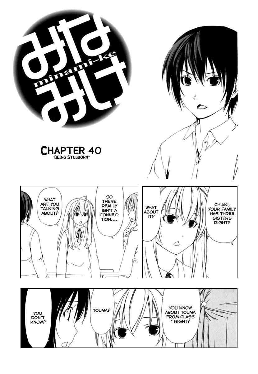 Minami-ke chapter 40 page 1