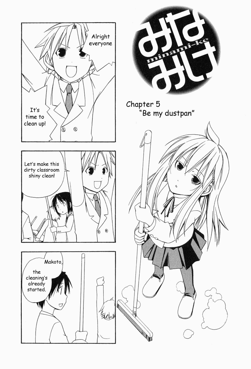 Minami-ke chapter 5 page 2
