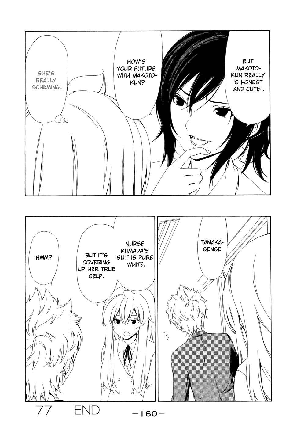 Minami-ke chapter 77 page 9