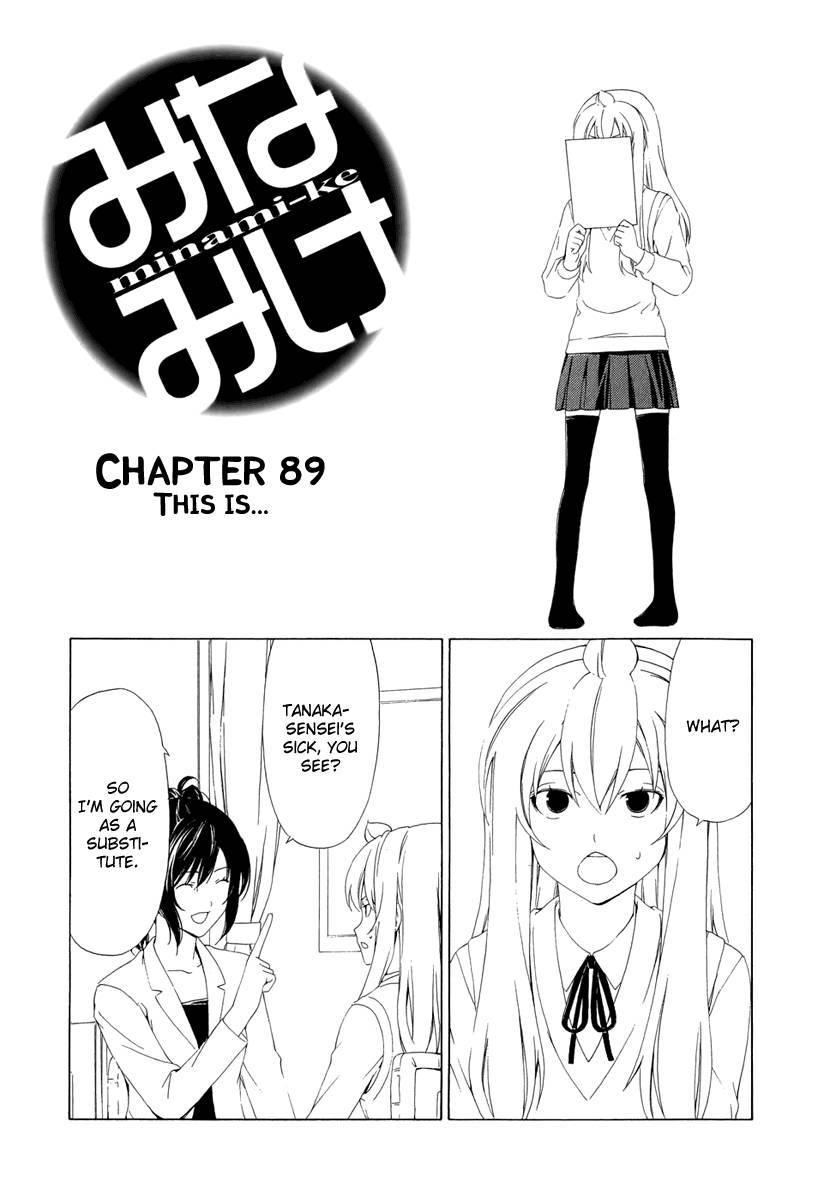 Minami-ke chapter 89 page 1
