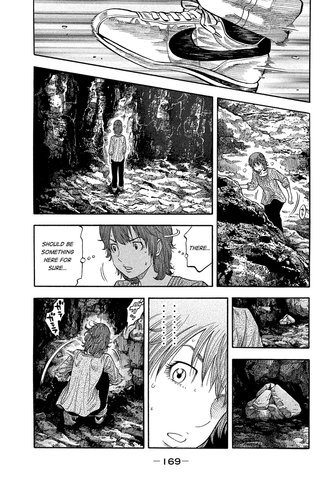 Montage (WATANABE Jun) chapter 158 page 17