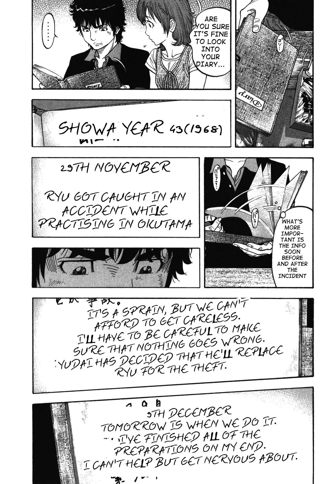 Montage (WATANABE Jun) chapter 86 page 5