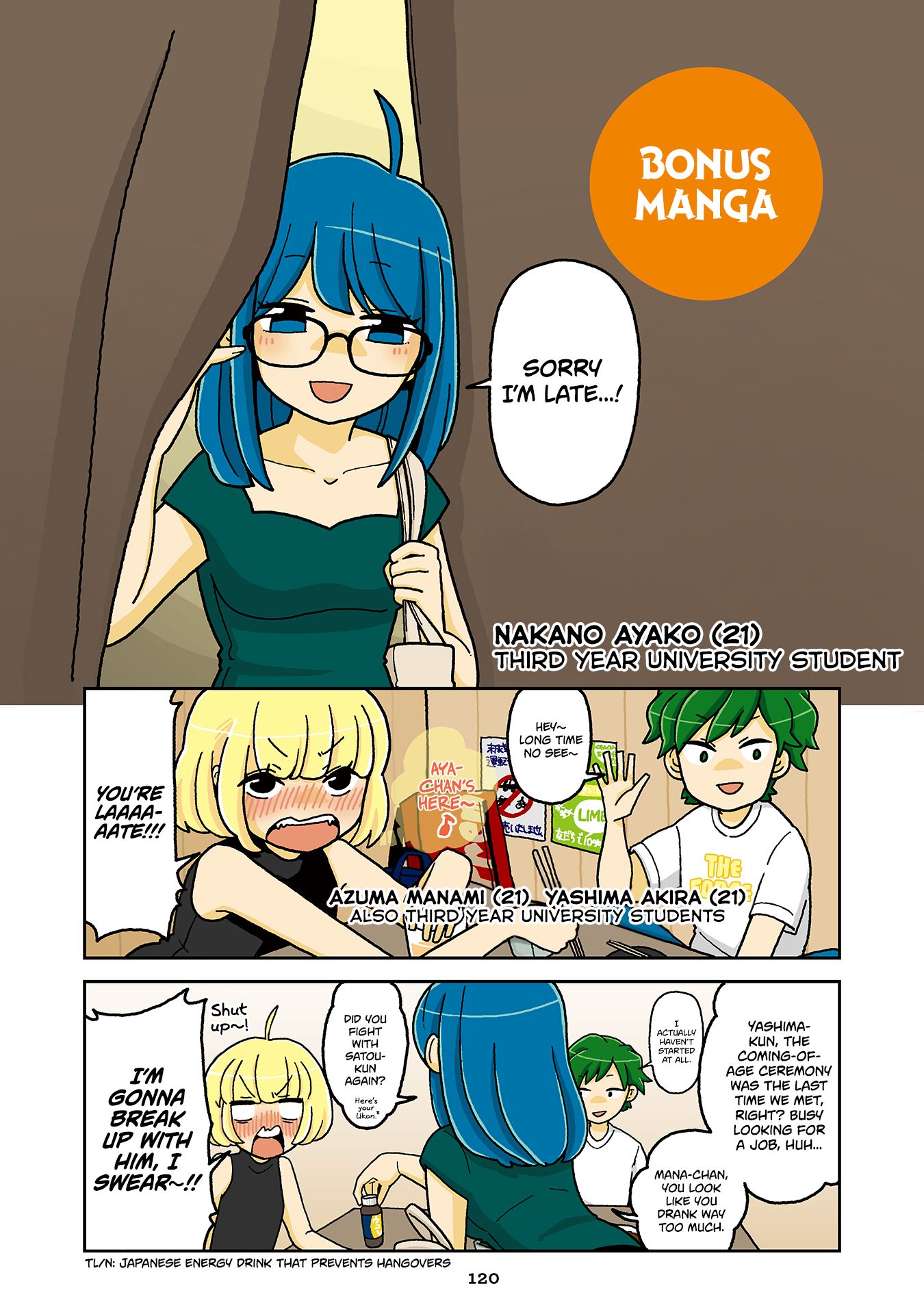 Mousou Telepathy chapter 717.5 page 12