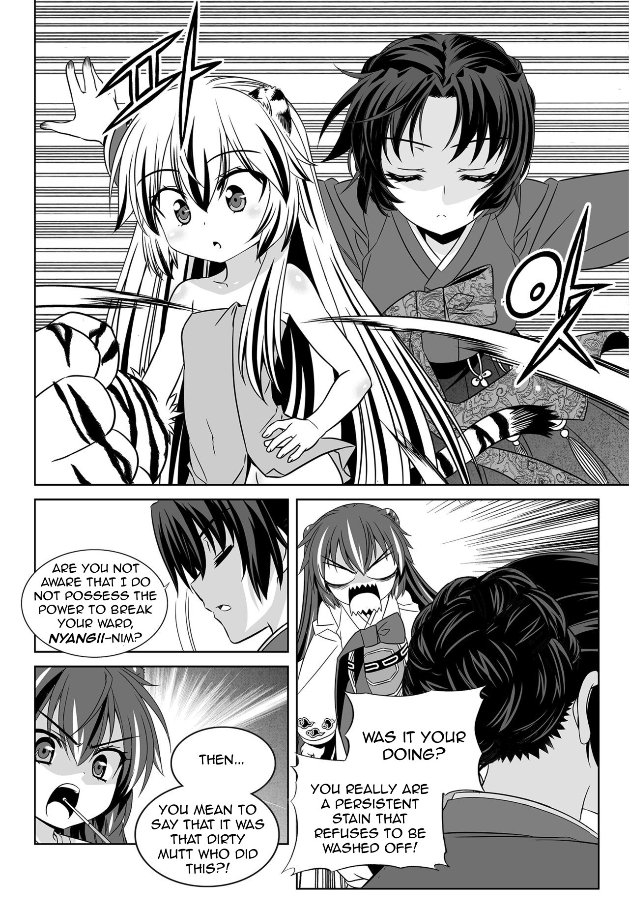 My Love Tiger chapter 125 page 12