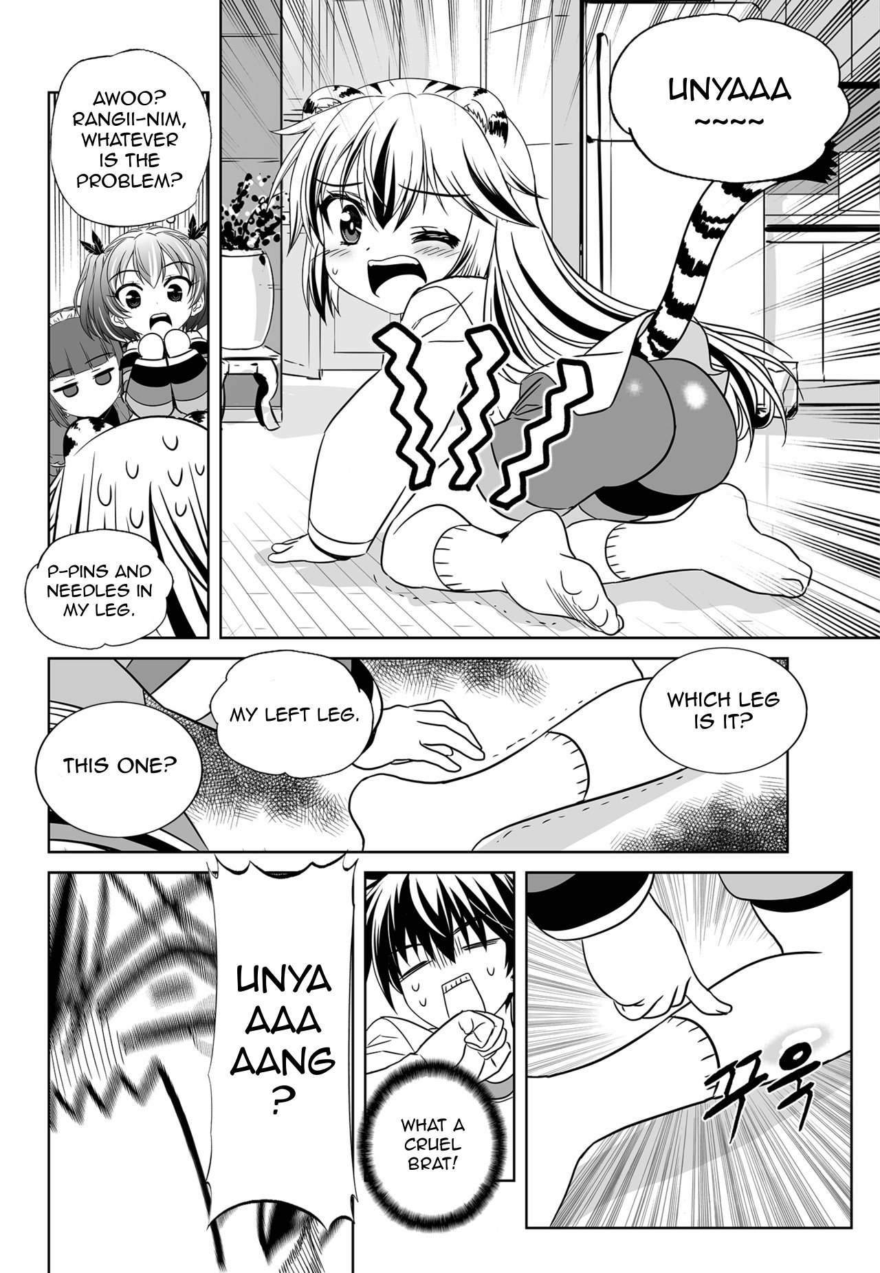 My Love Tiger chapter 134 page 10