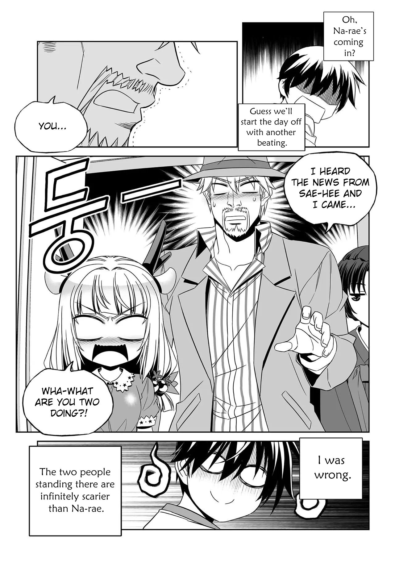 My Love Tiger chapter 202 page 11