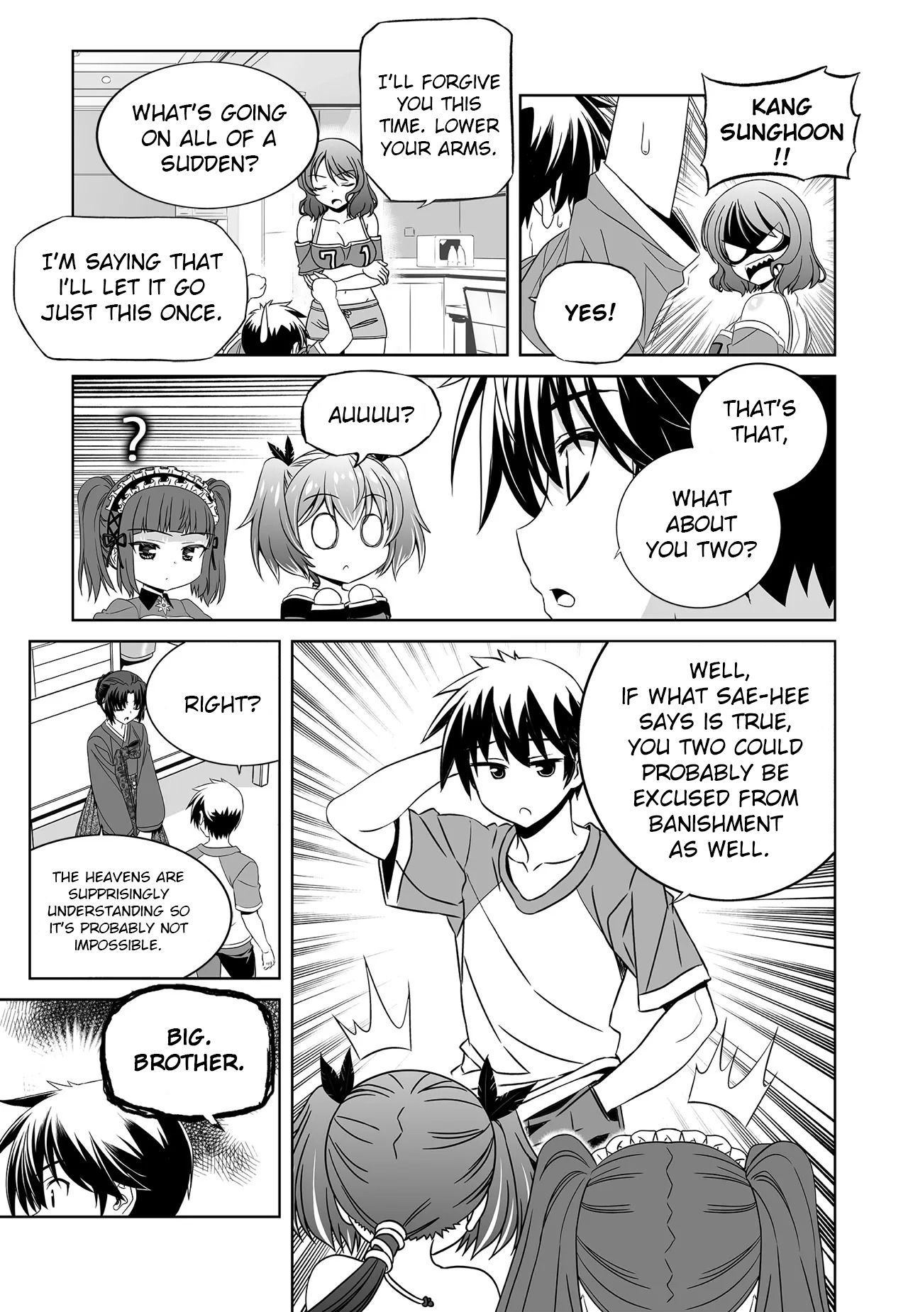 My Love Tiger chapter 207 page 6