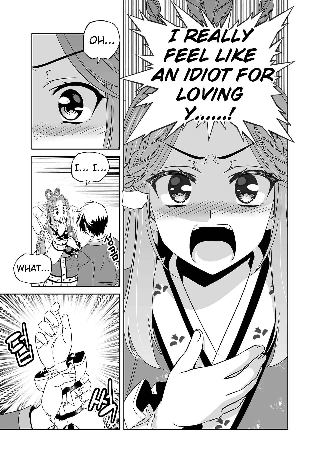 My Love Tiger chapter 245 page 5