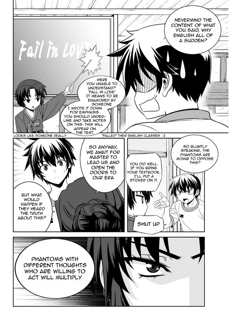 My Love Tiger chapter 38 page 4