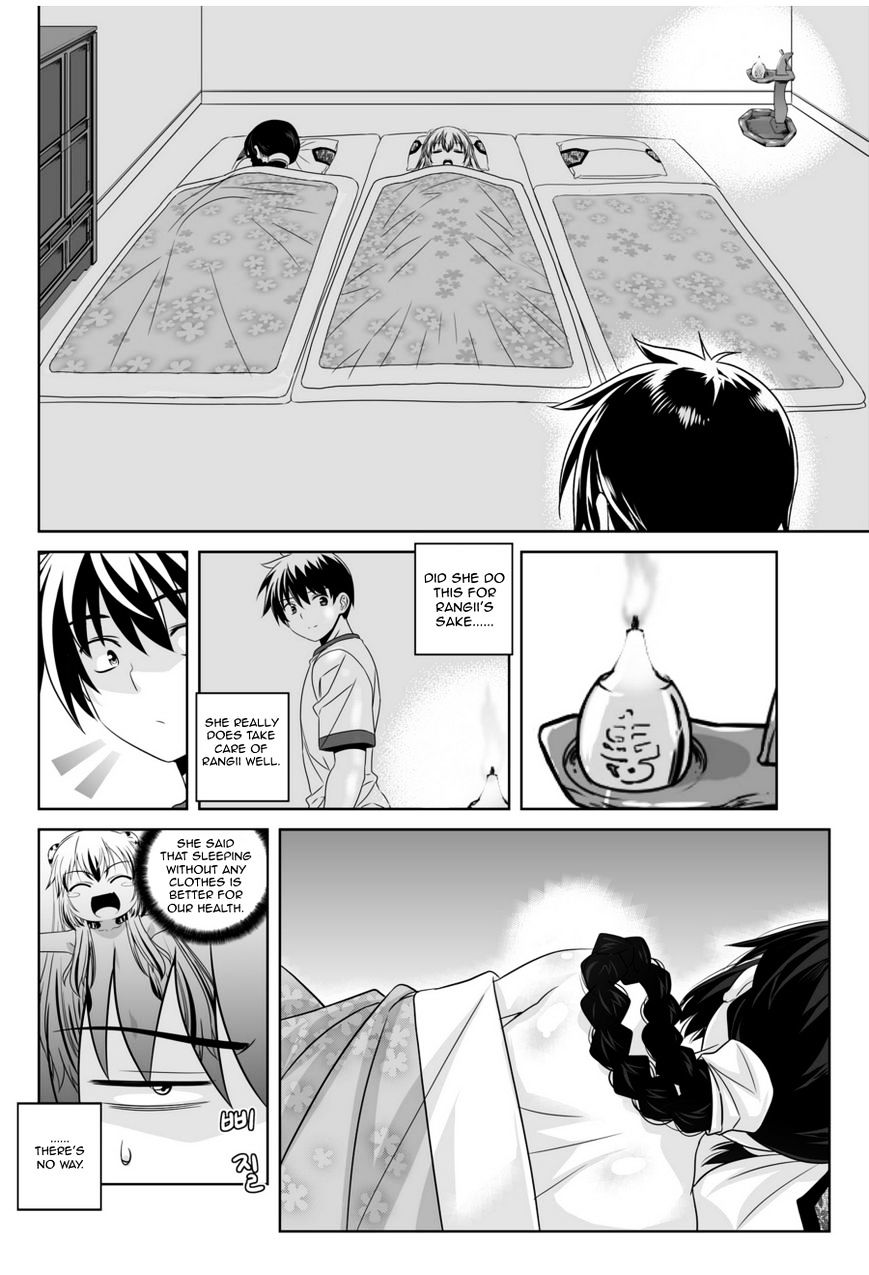 My Love Tiger chapter 41 page 7