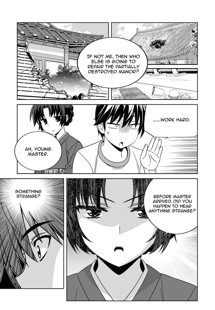 My Love Tiger chapter 70 page 6