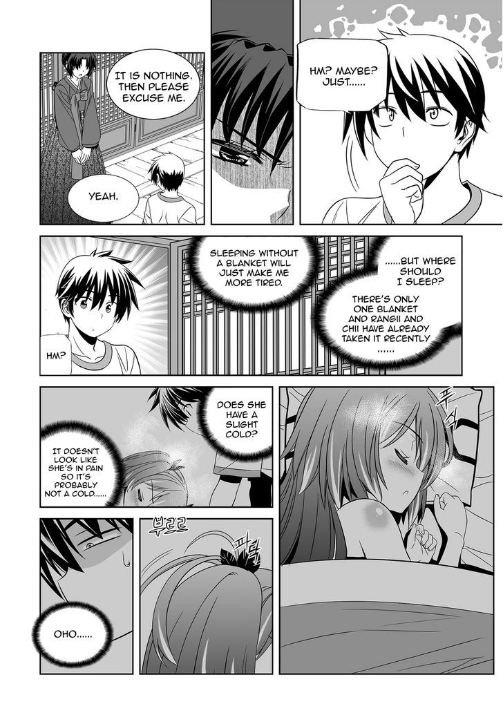 My Love Tiger chapter 70 page 7