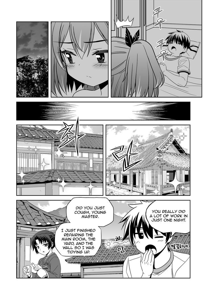 My Love Tiger chapter 70 page 9
