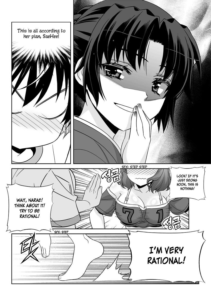 My Love Tiger chapter 81 page 9