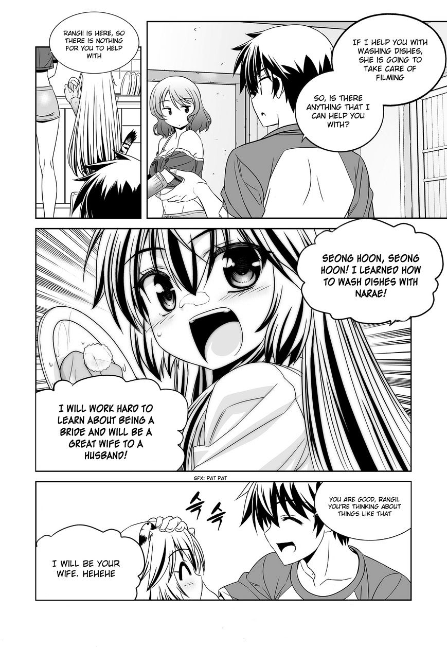 My Love Tiger chapter 85 page 9
