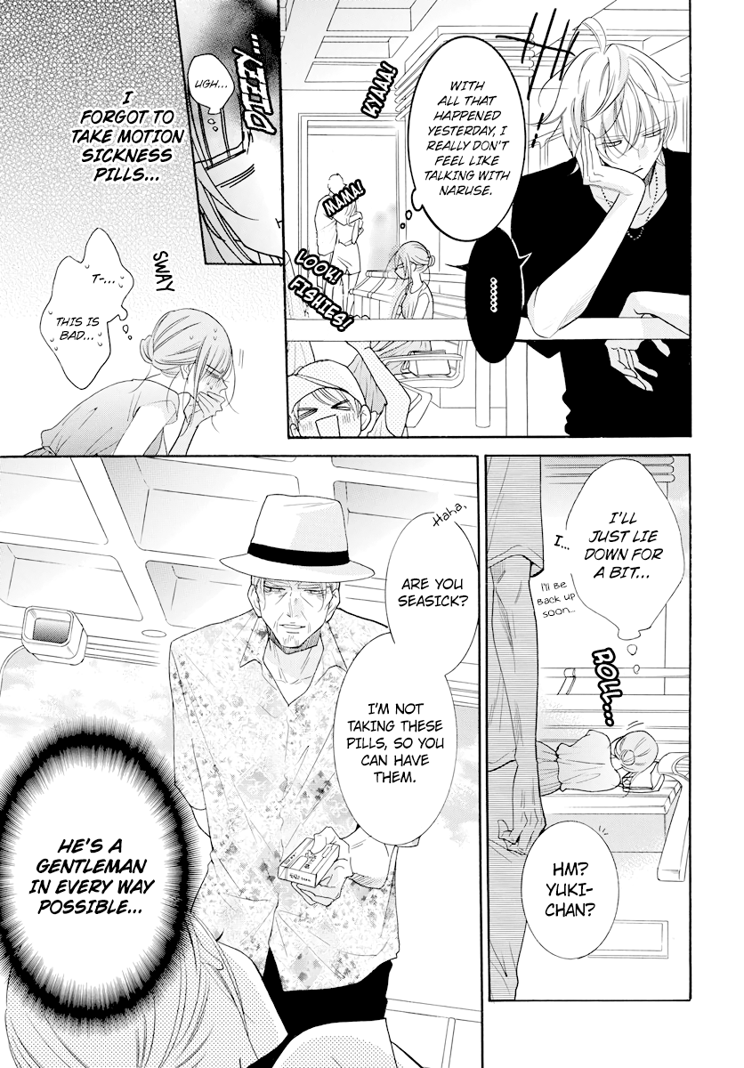 Namaikizakari. chapter 105 page 15
