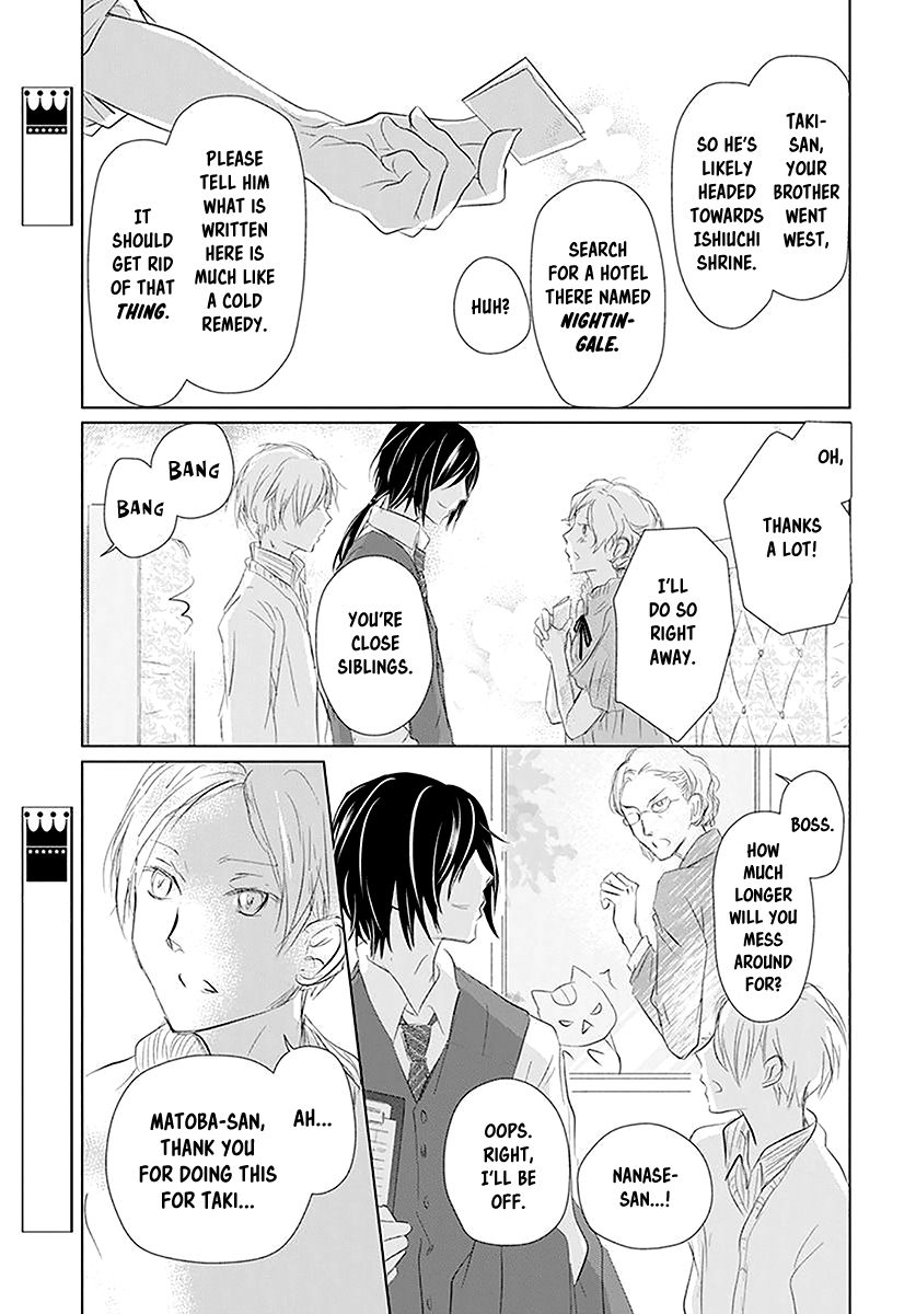Natsume Yuujinchou chapter 112 page 31