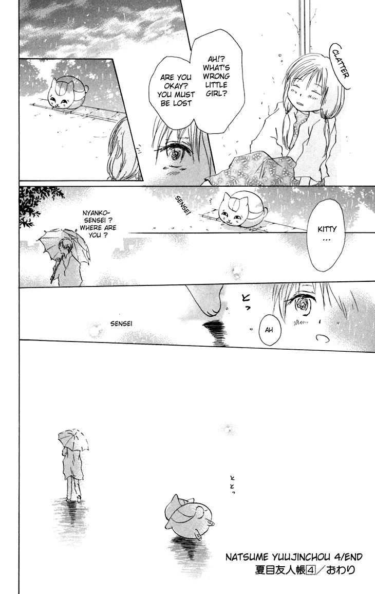 Natsume Yuujinchou chapter 15.5 page 39