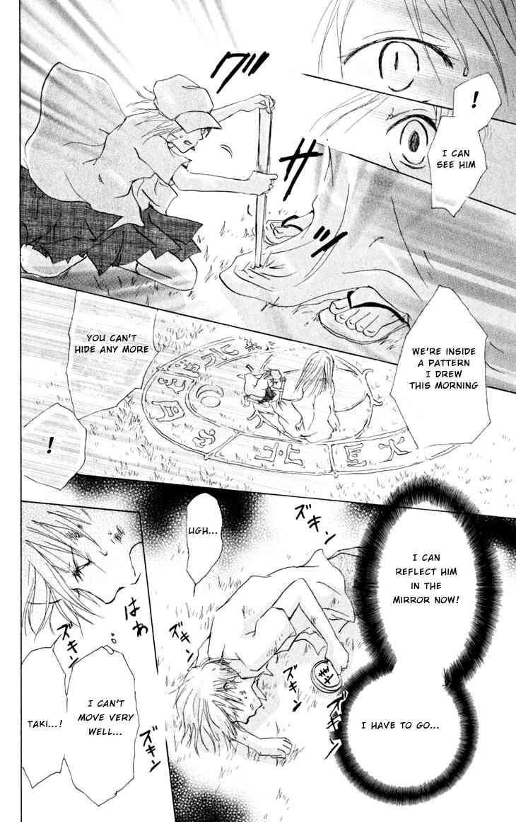 Natsume Yuujinchou chapter 18 page 24