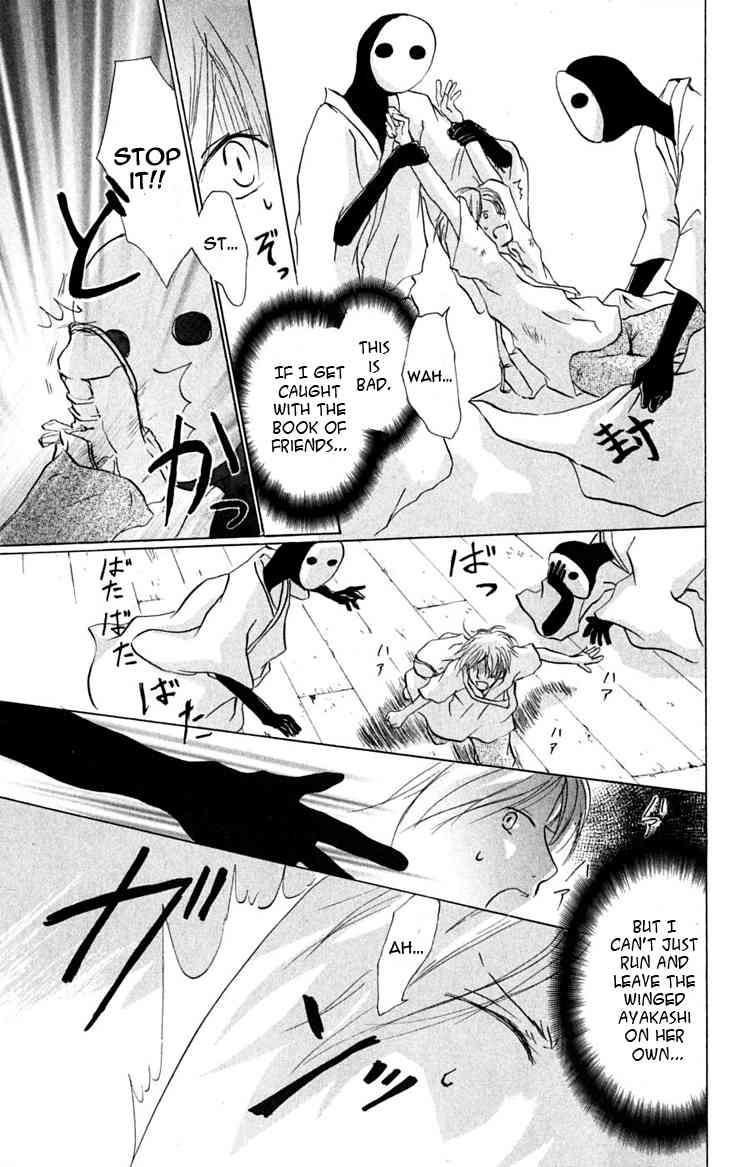 Natsume Yuujinchou chapter 24 page 7