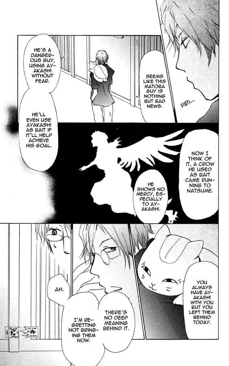 Natsume Yuujinchou chapter 25 page 3