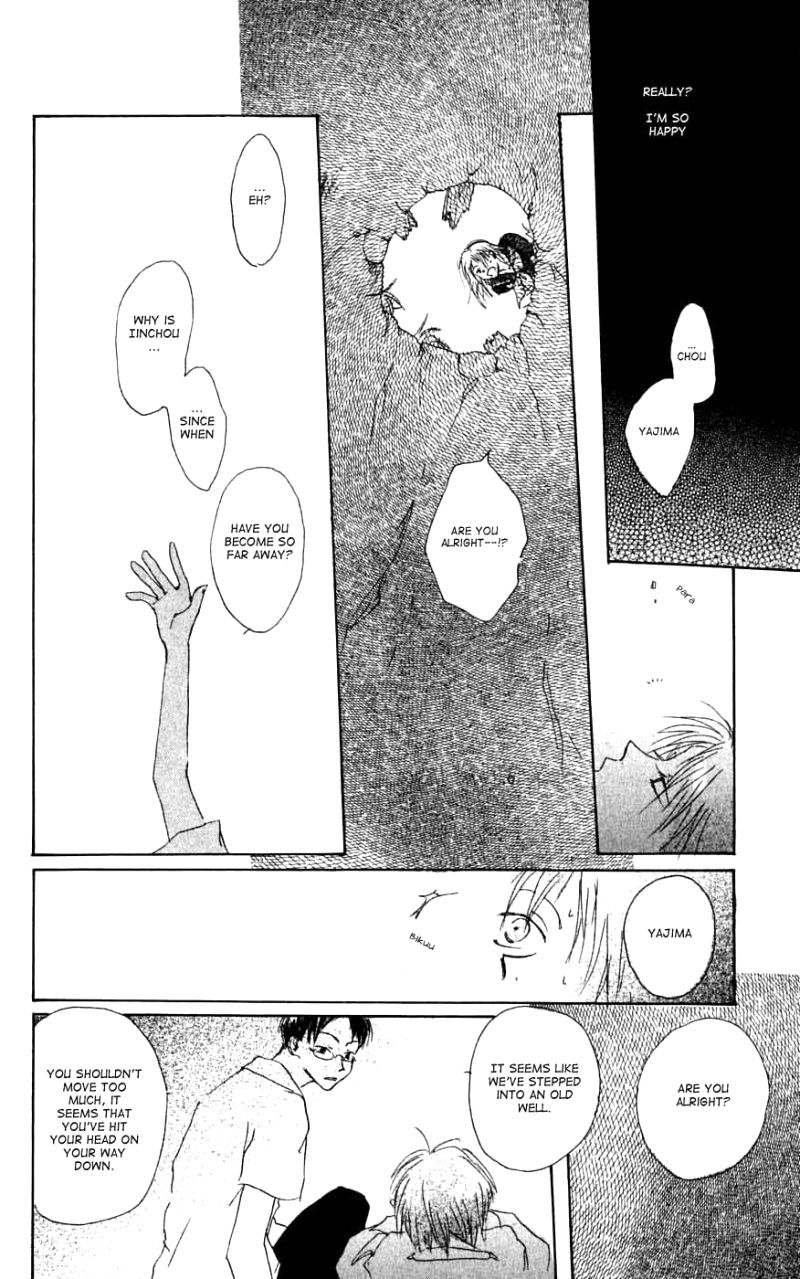 Natsume Yuujinchou chapter 26.6 page 22