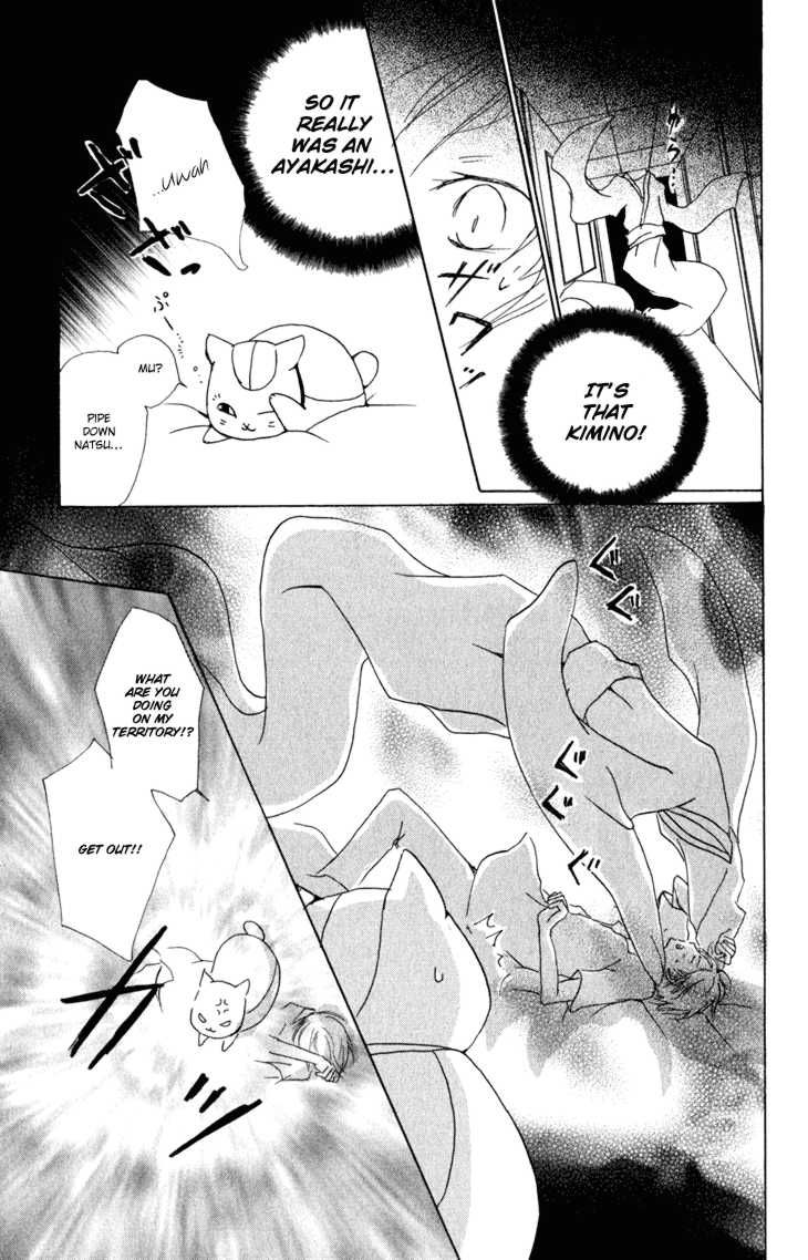 Natsume Yuujinchou chapter 42 page 17