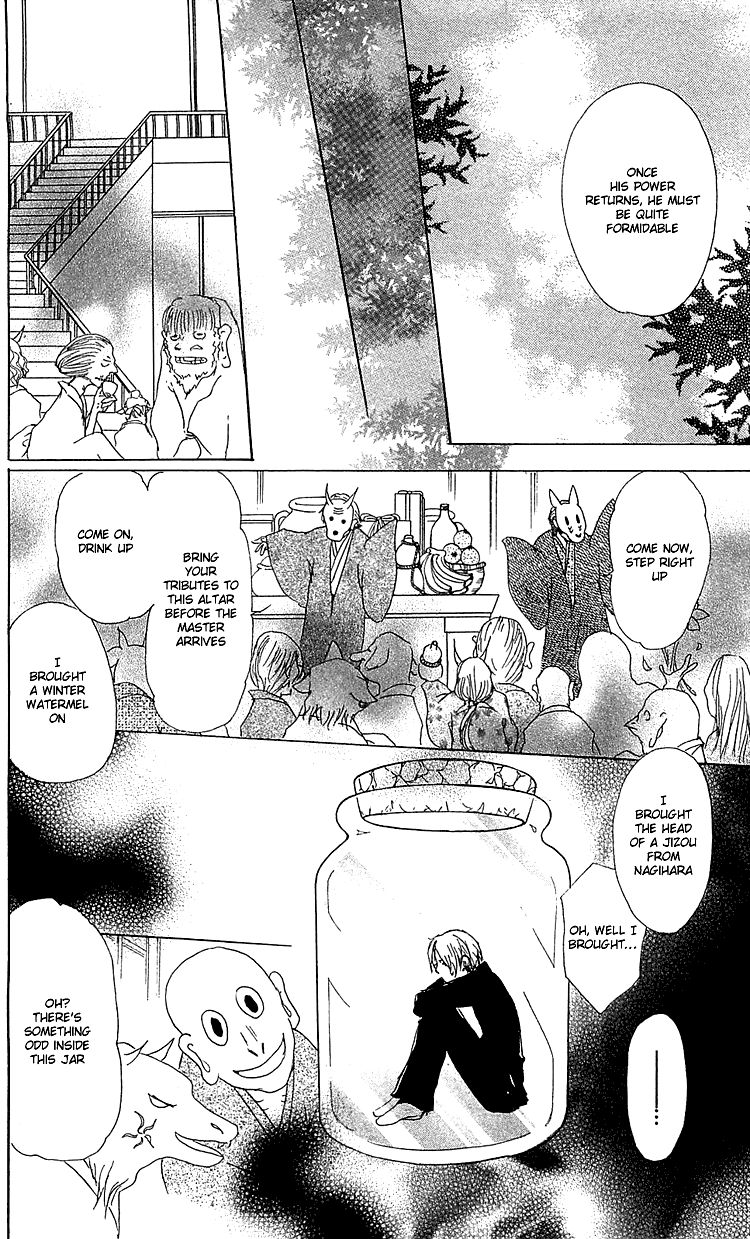 Natsume Yuujinchou chapter 50 page 14