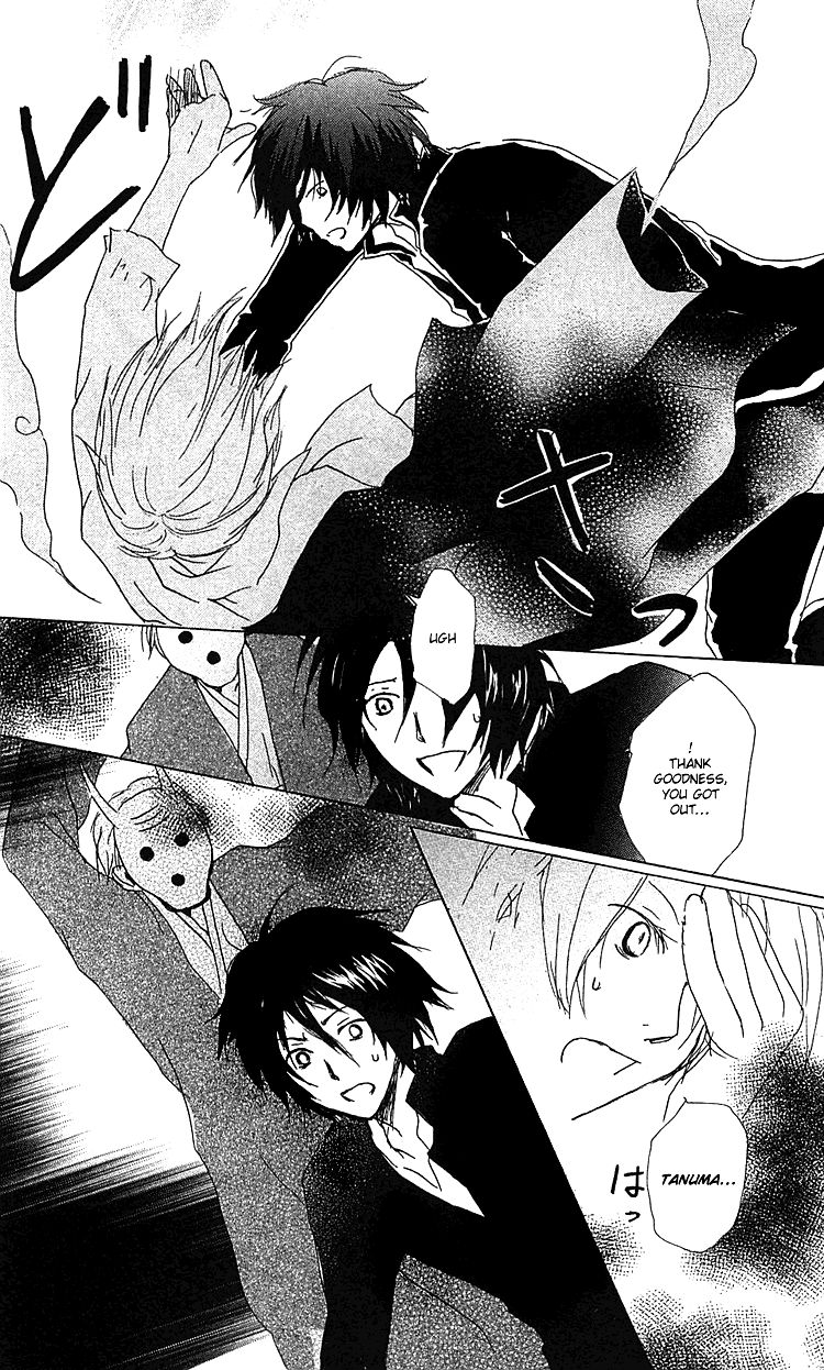 Natsume Yuujinchou chapter 50 page 26