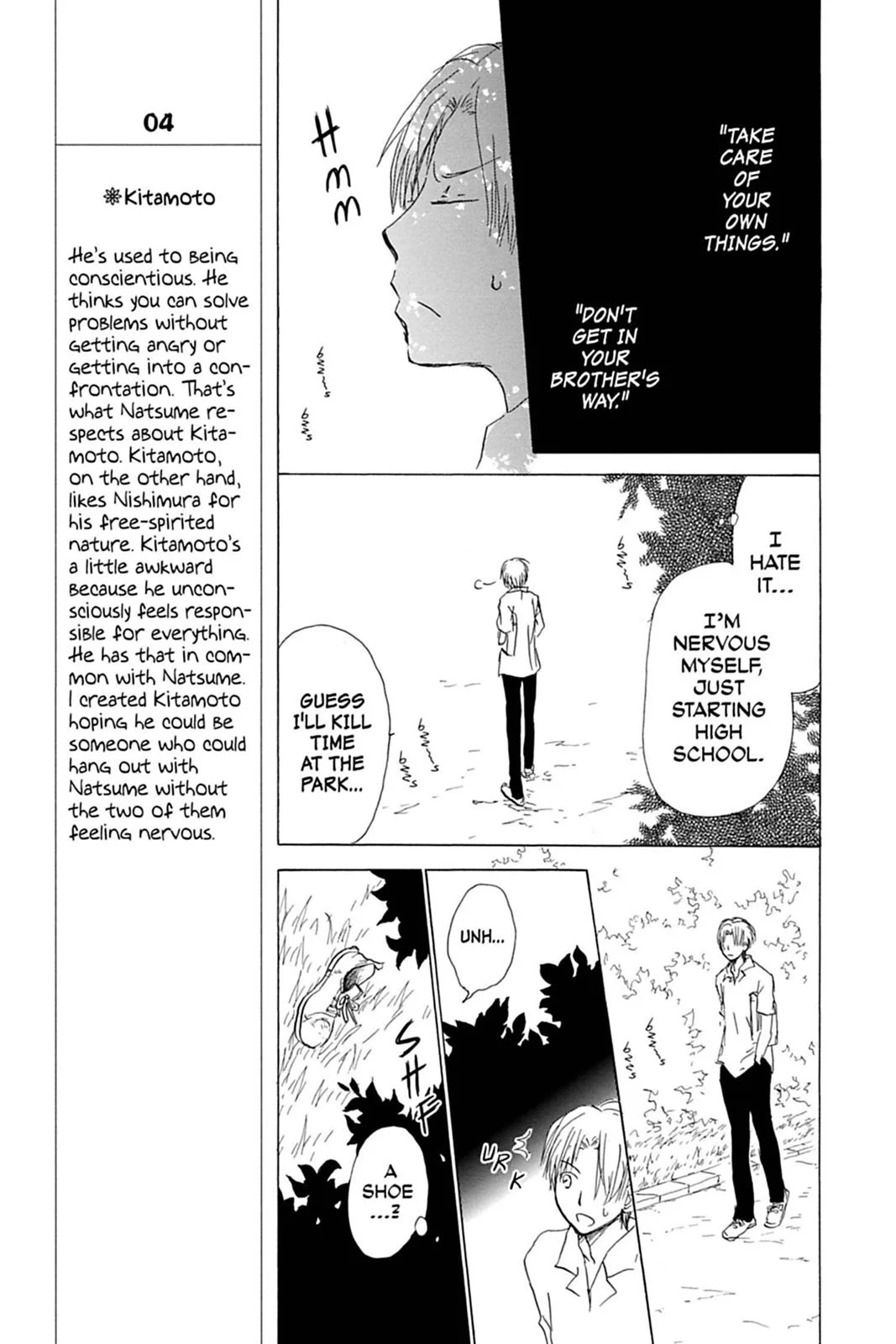 Natsume Yuujinchou chapter 54.5 page 9