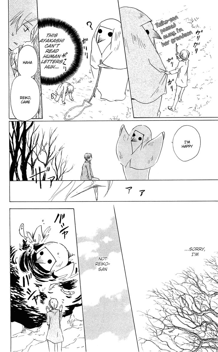 Natsume Yuujinchou chapter 55 page 13